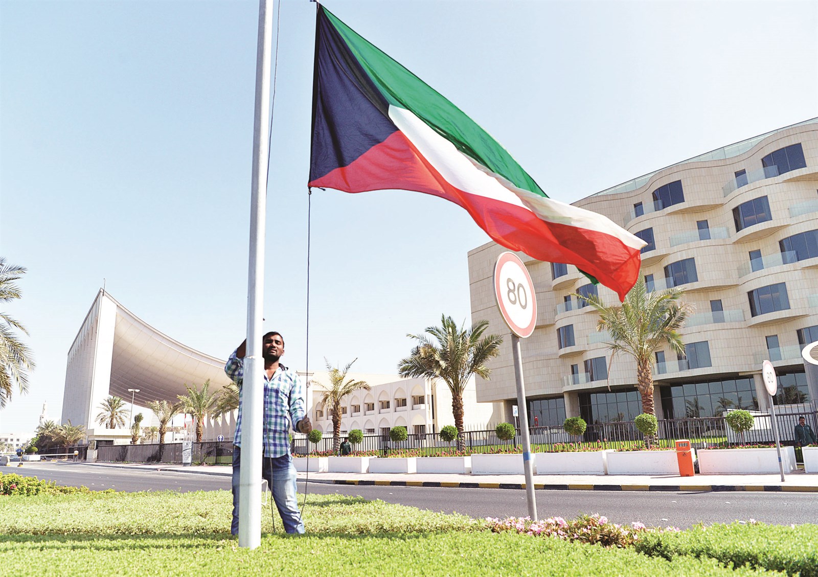 ... والعلم يبقى عالياً
