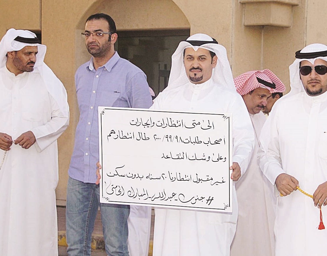 معتصمون يرفعون لافتات المطالبة بالتخصيص