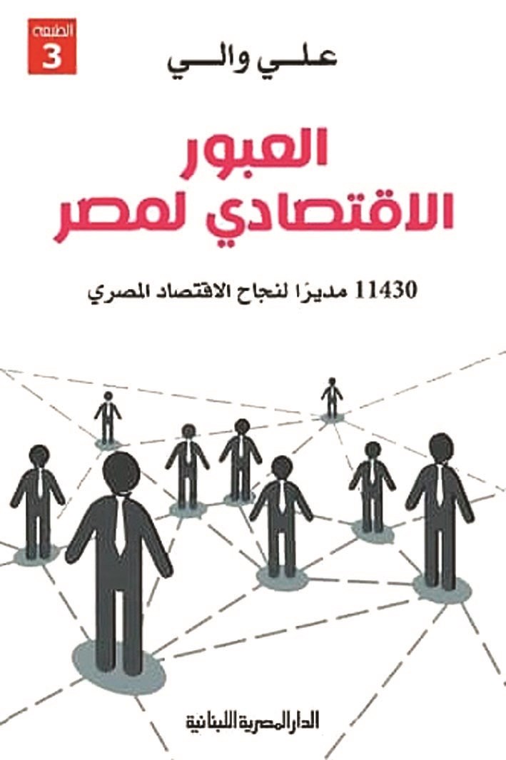 u063au0644u0627u0641 u0627u0644u0643u062au0627u0628