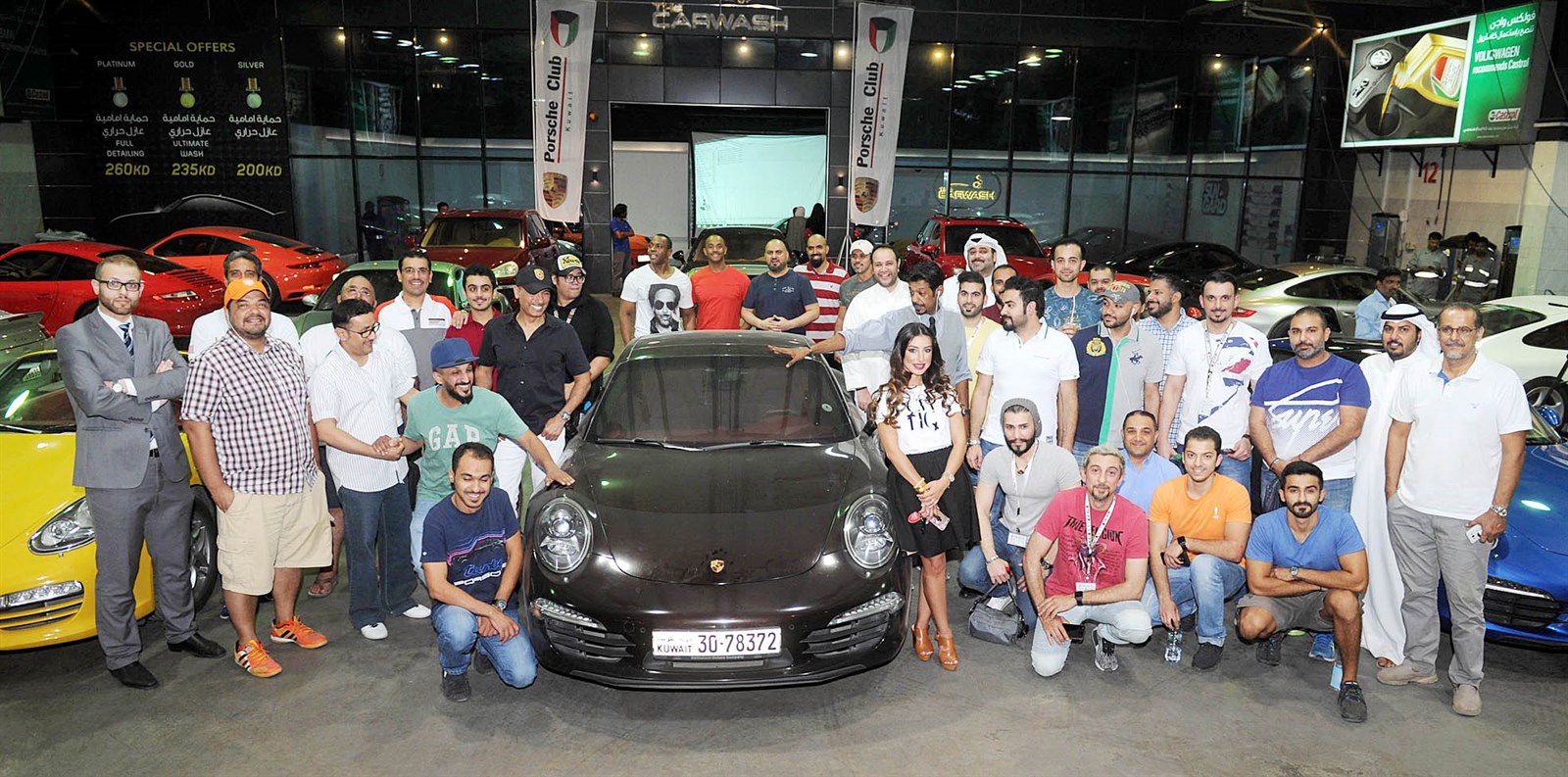 u0623u0639u0636u0627u0621 u0646u0627u062fu064a u0628u0648u0631u0634 u0627u0644u0643u0648u064au062a u0641u064a u0644u0642u0637u0629 u062cu0645u0627u0639u064au0629b(u062au0635u0648u064au0631 u0633u0639u0648u062f u0633u0627u0644u0645)