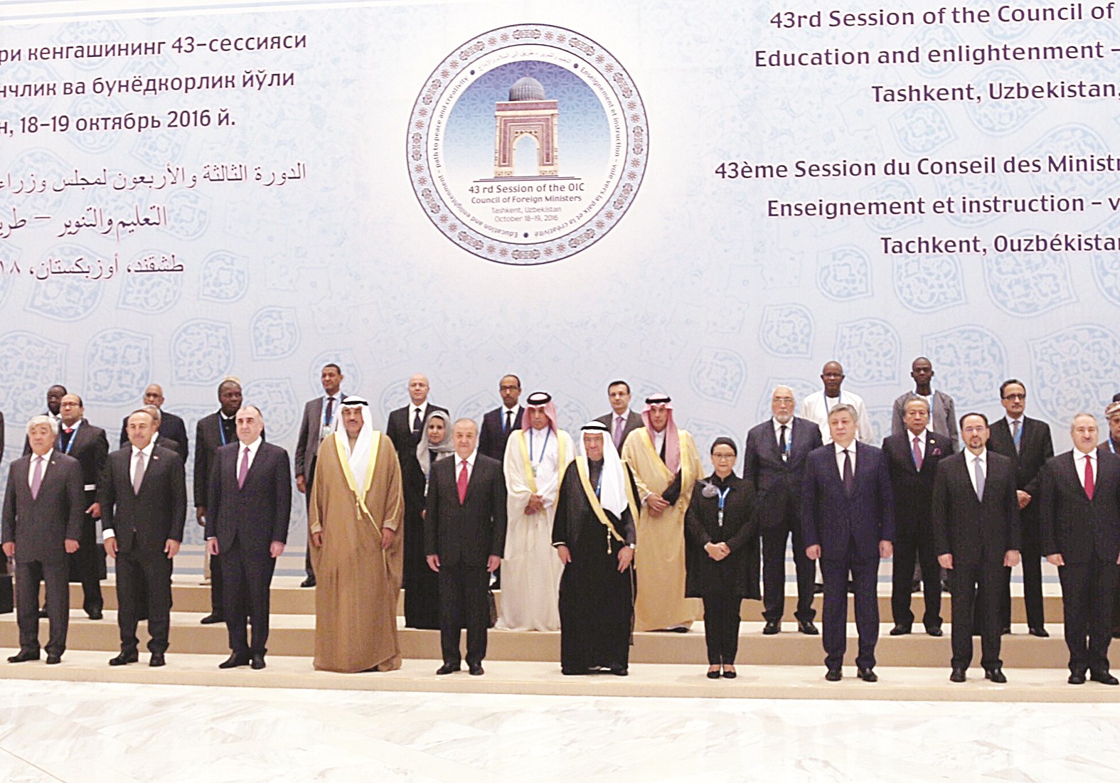 u0635u0628u0627u062d u0627u0644u062eu0627u0644u062f u064au062au0648u0633u0637 u0627u0644u0645u0634u0627u0631u0643u064au0646 u0641u064a u0627u062cu062au0645u0627u0639 u0645u062cu0644u0633 u0648u0632u0631u0627u0621 u062eu0627u0631u062cu064au0629 u0645u0646u0638u0645u0629 u0627u0644u062au0639u0627u0648u0646 u0627u0644u0625u0633u0644u0627u0645u064a