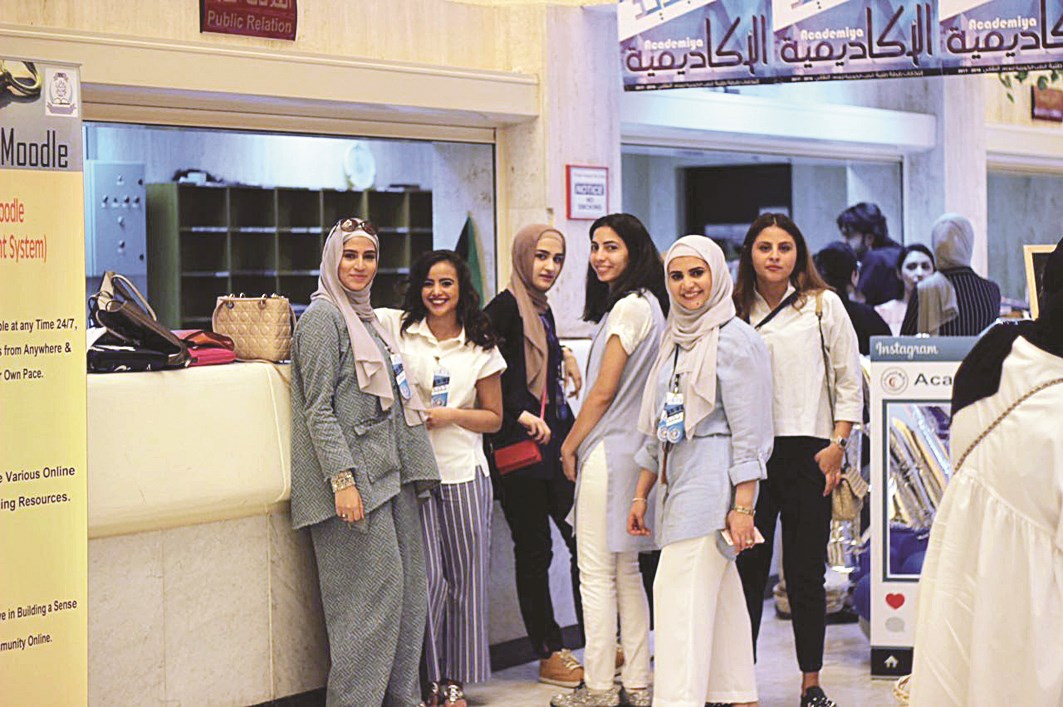 طالبات القائمة الأكاديمية