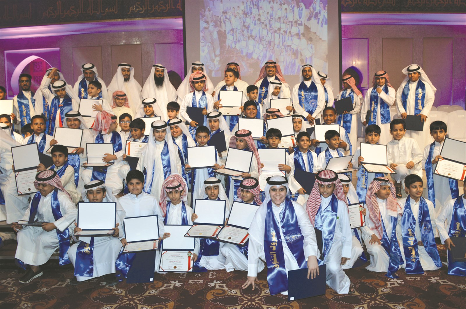 u0627u0644u0637u0644u0628u0629 u0627u0644u0645u0643u0631u0645u0648u0646 u0641u064a u0644u0642u0637u0629 u062au0630u0643u0627u0631u064au0629          (u062au0635u0648u064au0631 u0628u0633u0627u0645 u0632u064au062fu0627u0646)