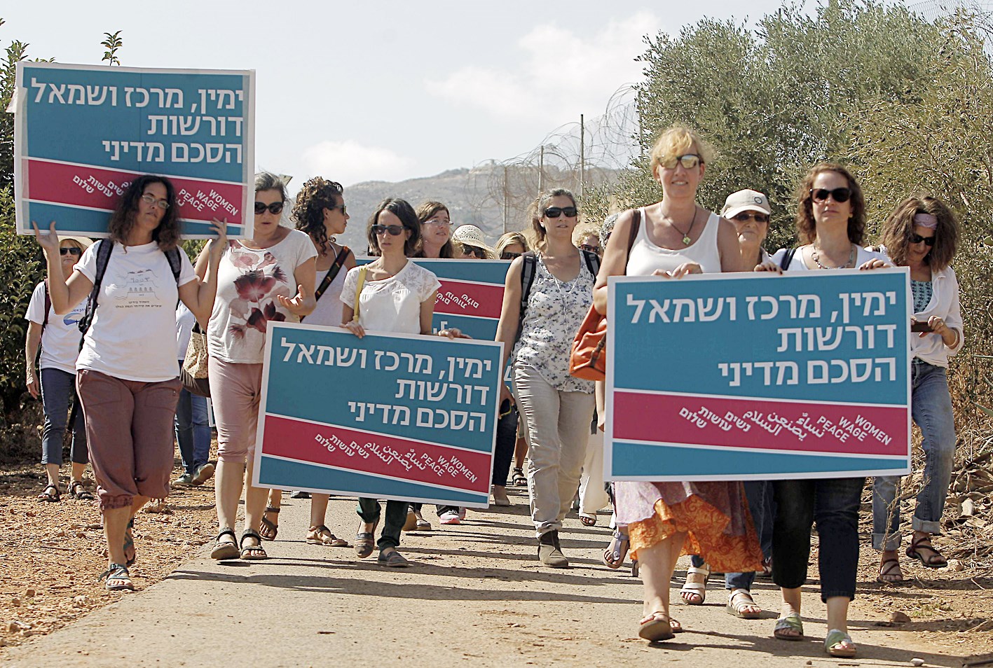 u0646u0627u0634u0637u0627u062a u0625u0633u0631u0627u0626u064au0644u064au0627u062a u064au062au0638u0627u0647u0631u0646 u0645u0646 u0623u062cu0644 u0627u0644u0633u0644u0627u0645 u0642u0631u0628 u0628u0644u062fu0629 u0627u0644u0645u0637u0644u0629 u0639u0644u0649 u0627u0644u062du062fu0648u062f u0628u064au0646 u0644u0628u0646u0627u0646 u0648u0625u0633u0631u0627u0626u064au0644 (u0627 u0641 u0628)