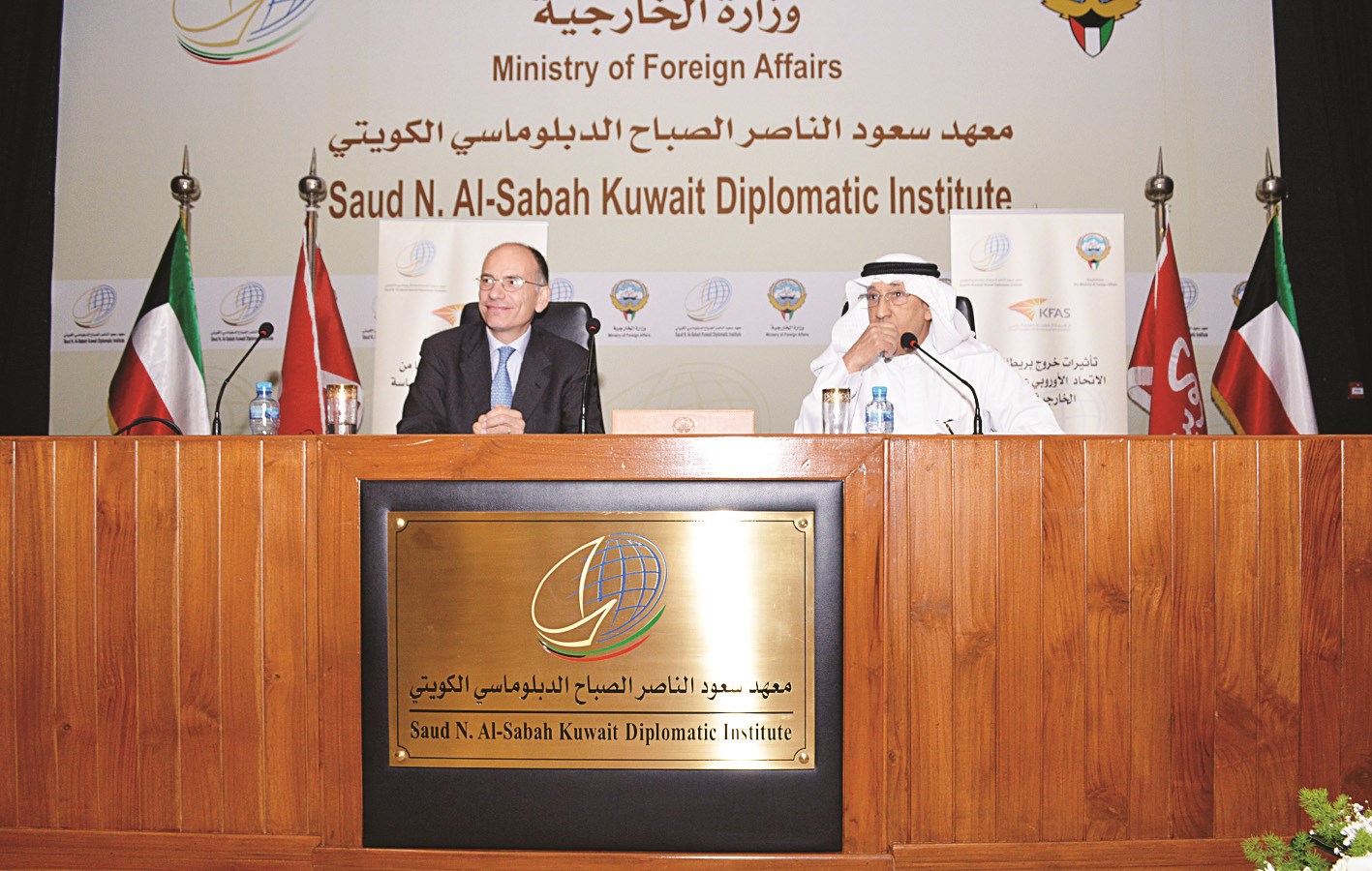 u0627u0644u0634u0627u0631u062e u0648u0625u0646u0631u064au0643u0648 u0644u064au062au0627 u062eu0644u0627u0644 u0627u0644u0646u062fu0648u0629 (u062au0635u0648u064au0631 u0628u0633u0627u0645 u0632u064au062fu0627u0646)