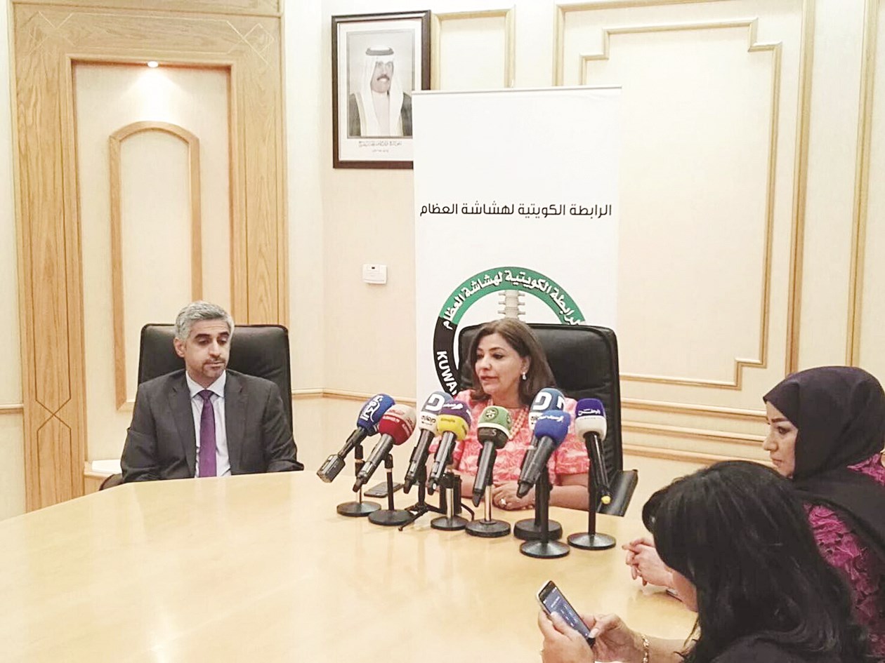 u0646u0627u062fu064au0629 u0627u0644u0639u0644u064a u0645u062au062du062fu062bu0629 u0639u0646 u0627u0644u0647u0634u0627u0634u0629 u0648u0645u062eu0627u0637u0631u0647u0627