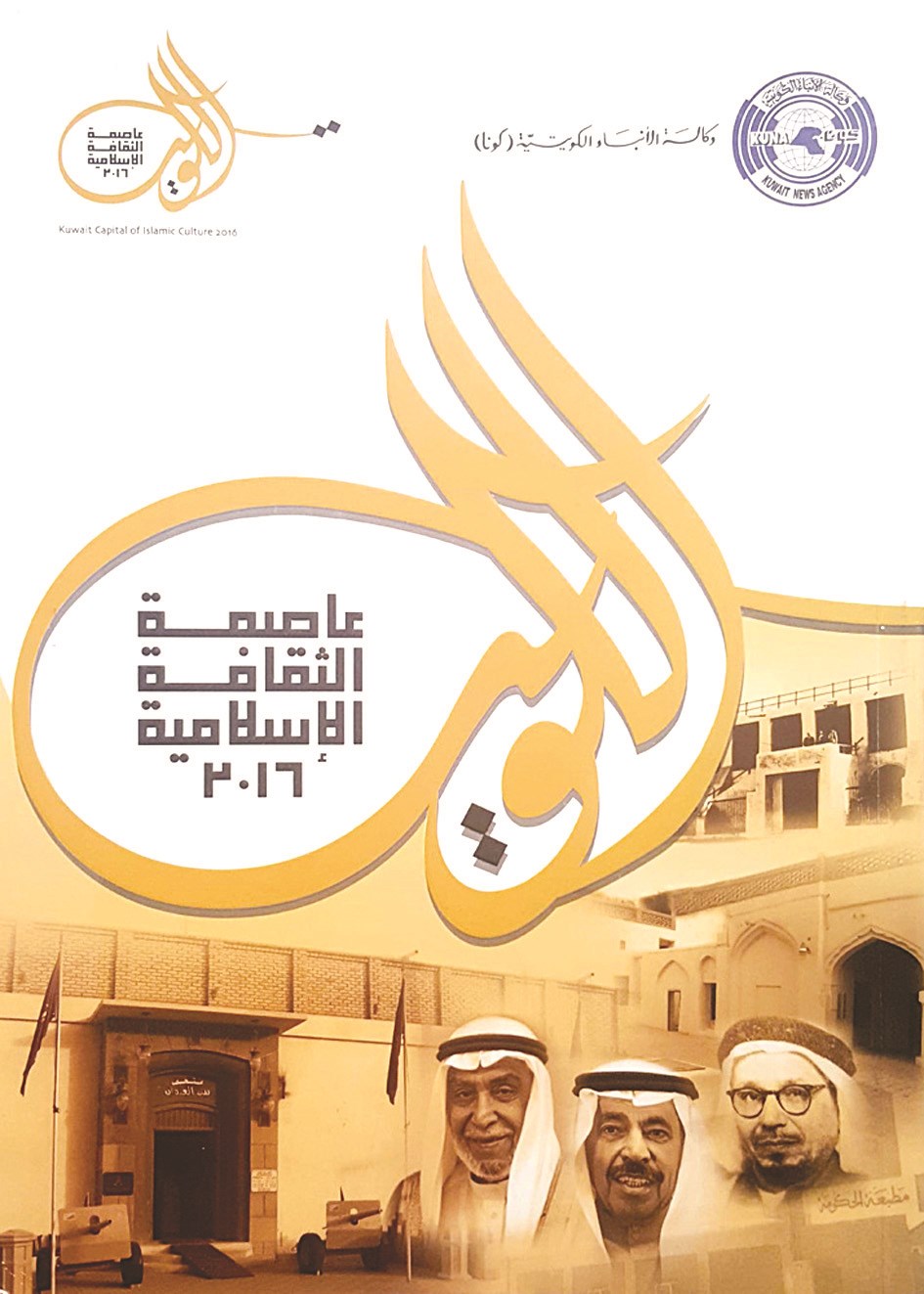 u063au0644u0627u0641 u0627u0644u0643u062au0627u0628