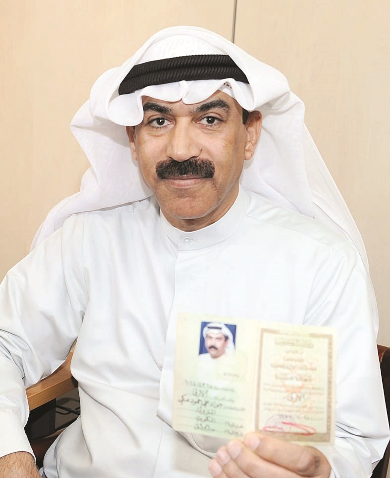 جواد المتروك