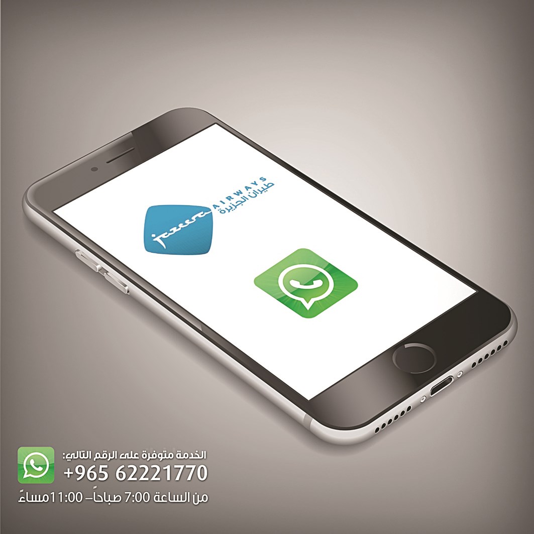 u0645u0648u0627u0643u0628u0629 u062fu0627u0626u0645u0629 u0644u0644u062au0637u0648u0631u0627u062a u0627u0644u062au0643u0646u0648u0644u0648u062cu064au0629