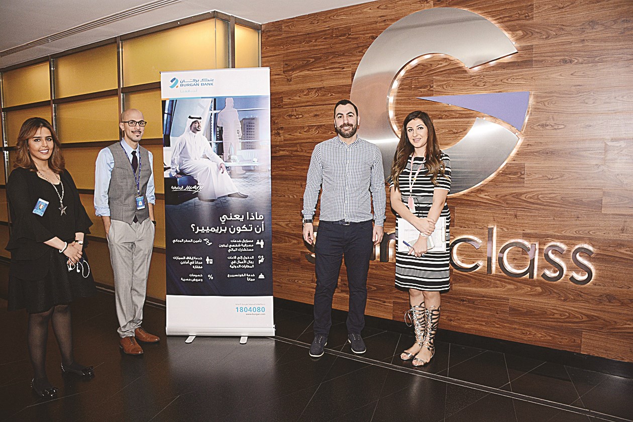 u0641u0631u064au0642 u0627u0644u0628u0646u0643 u0641u064a u0627u0633u062au0642u0628u0627u0644 u0627u0644u0639u0645u0644u0627u0621