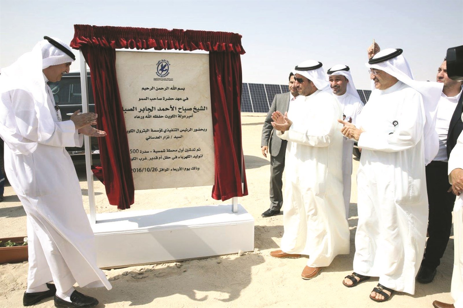 إزاحة الستار إيذاناً بإطلاق المشروع