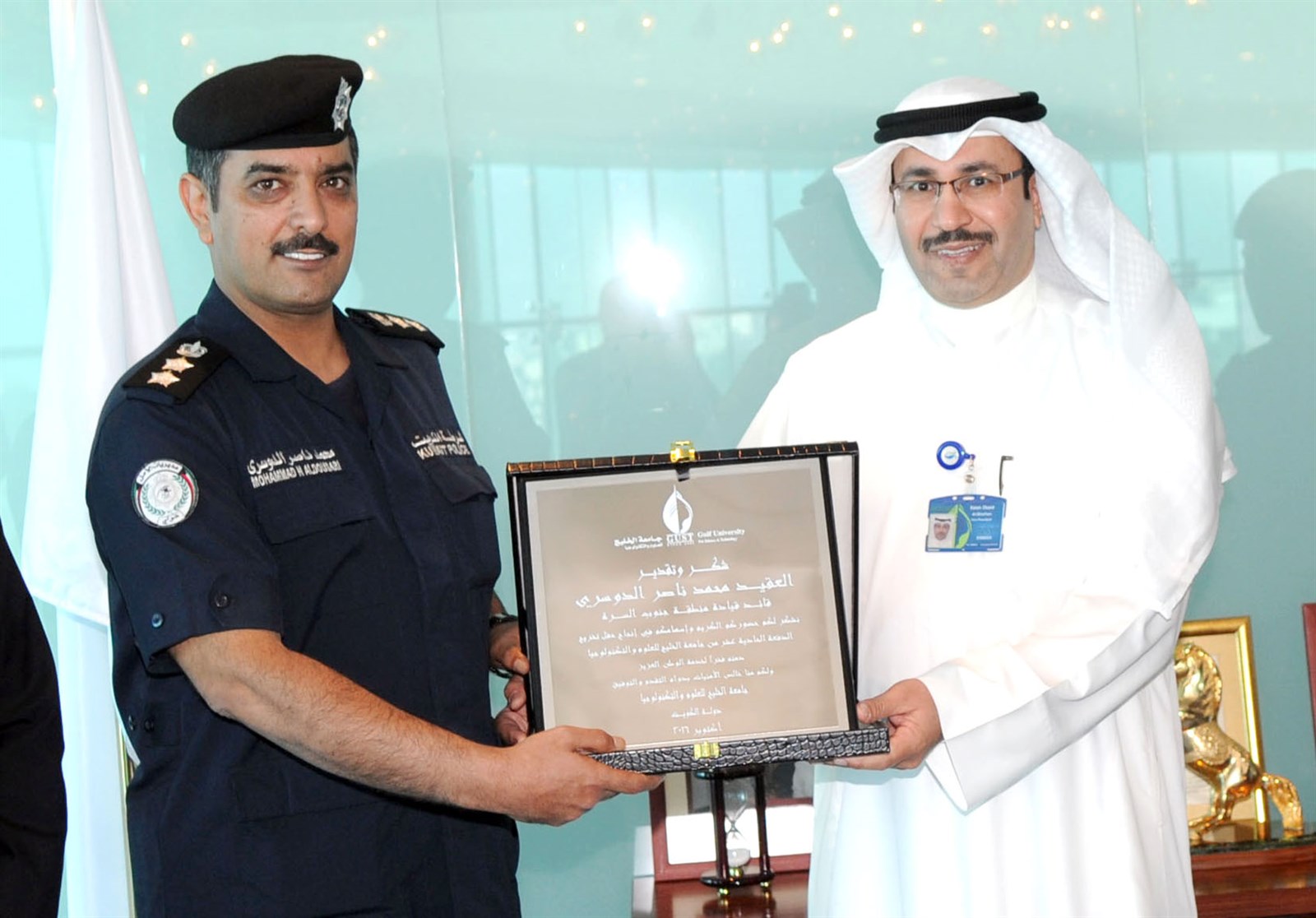 الشرهان مكرماً الدوسري