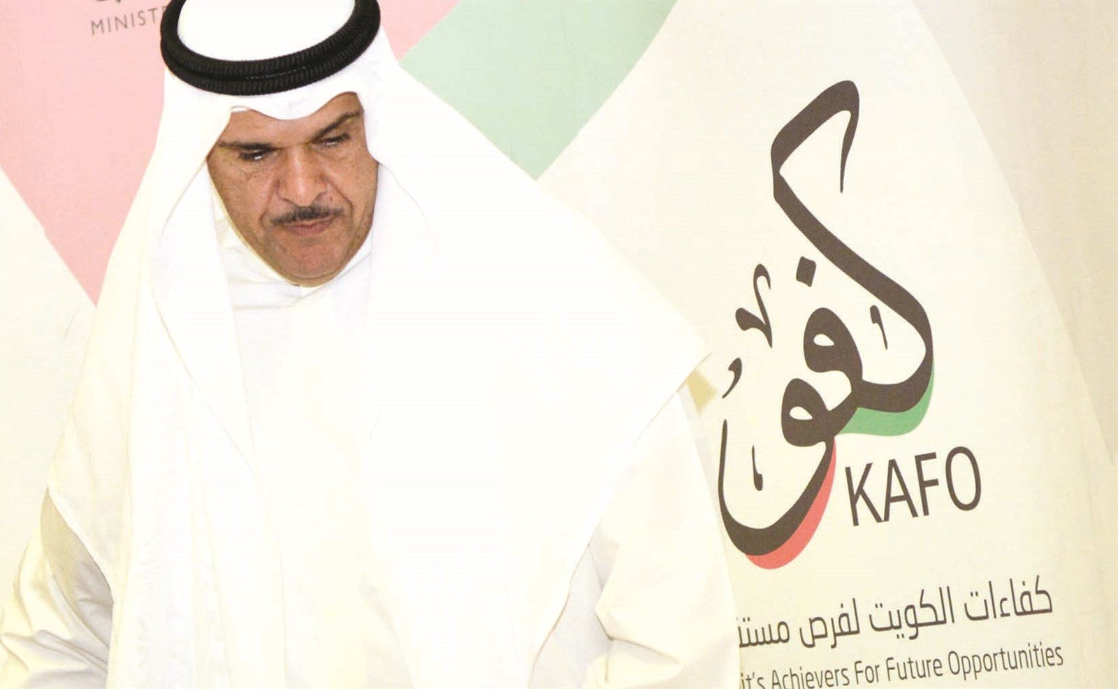 u0633u0644u0645u0627u0646 u0627u0644u062du0645u0648u062f u062eu0644u0627u0644 u0627u0644u0645u0624u062au0645u0631 u0627u0644u0635u062du0627u0641u064a      (u062au0635u0648u064au0631 u0646u0627u064au0641 u0627u0644u0639u0642u0644u0629)