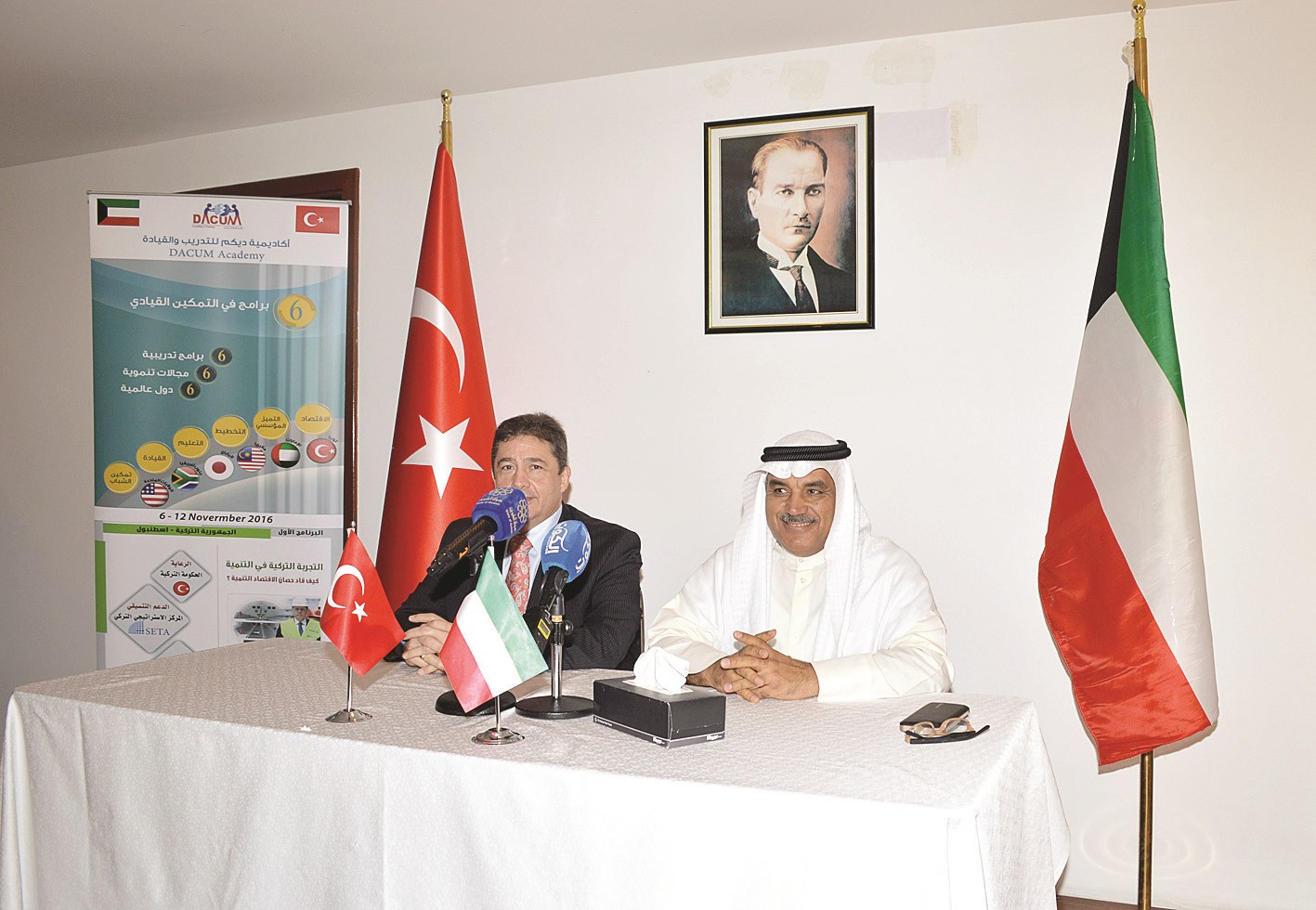 u0627u0644u0633u0641u064au0631 u0627u0644u062au0631u0643u064a u0648u0628u0648u0632u0628u0631 u062eu0644u0627u0644 u0627u0644u0645u0624u062au0645u0631 u0627u0644u0635u062du0627u0641u064a (u062au0635u0648u064au0631 u0628u0633u0627u0645 u0632u064au062fu0627u0646)