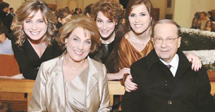 العماد ميشال عون وعائلته