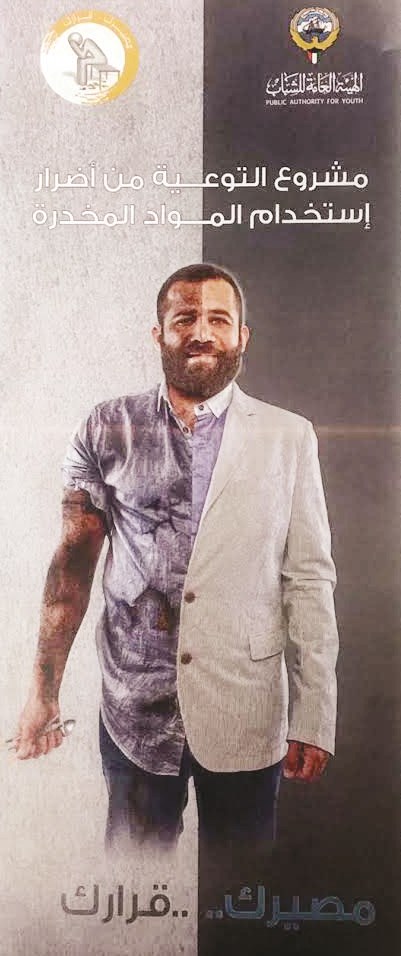 u0628u0631u0648u0634u0648u0631 u0627u0644u062du0645u0644u0629