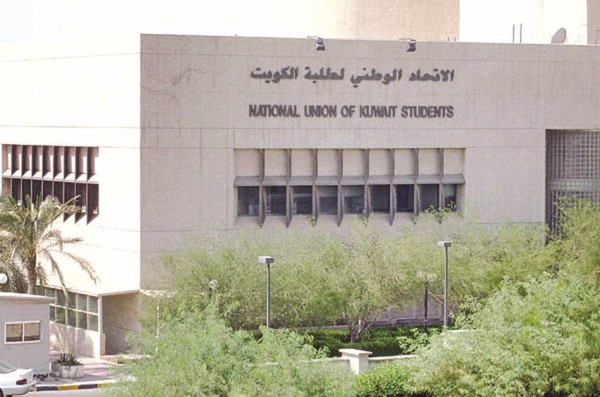 u0647u0644 u064au0646u062cu062d u0627u062au062du0627u062f u0637u0644u0628u0629 u0627u0644u0643u0648u064au062a u0641u064a u062au0646u0634u064au0637 u0627u0644u062du0631u0643u0629 u0627u0644u0637u0644u0627u0628u064au0629 u0641u064a u0627u0644u062cu0627u0645u0639u0629u061f