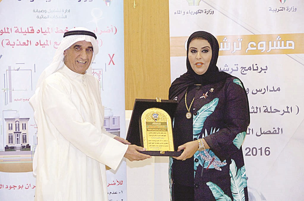 المشاري مكرماً الرويشد