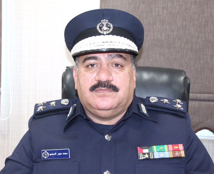 u0645u062du0645u062f u0627u0644u0645u062du0645u064au062f