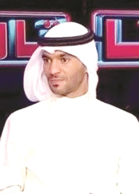 مطرف المطرف