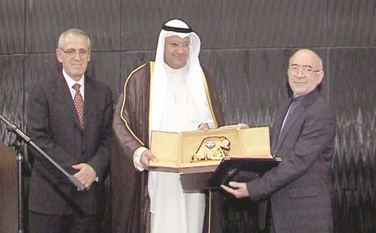 جانب من احتفال تسليم الجائزة