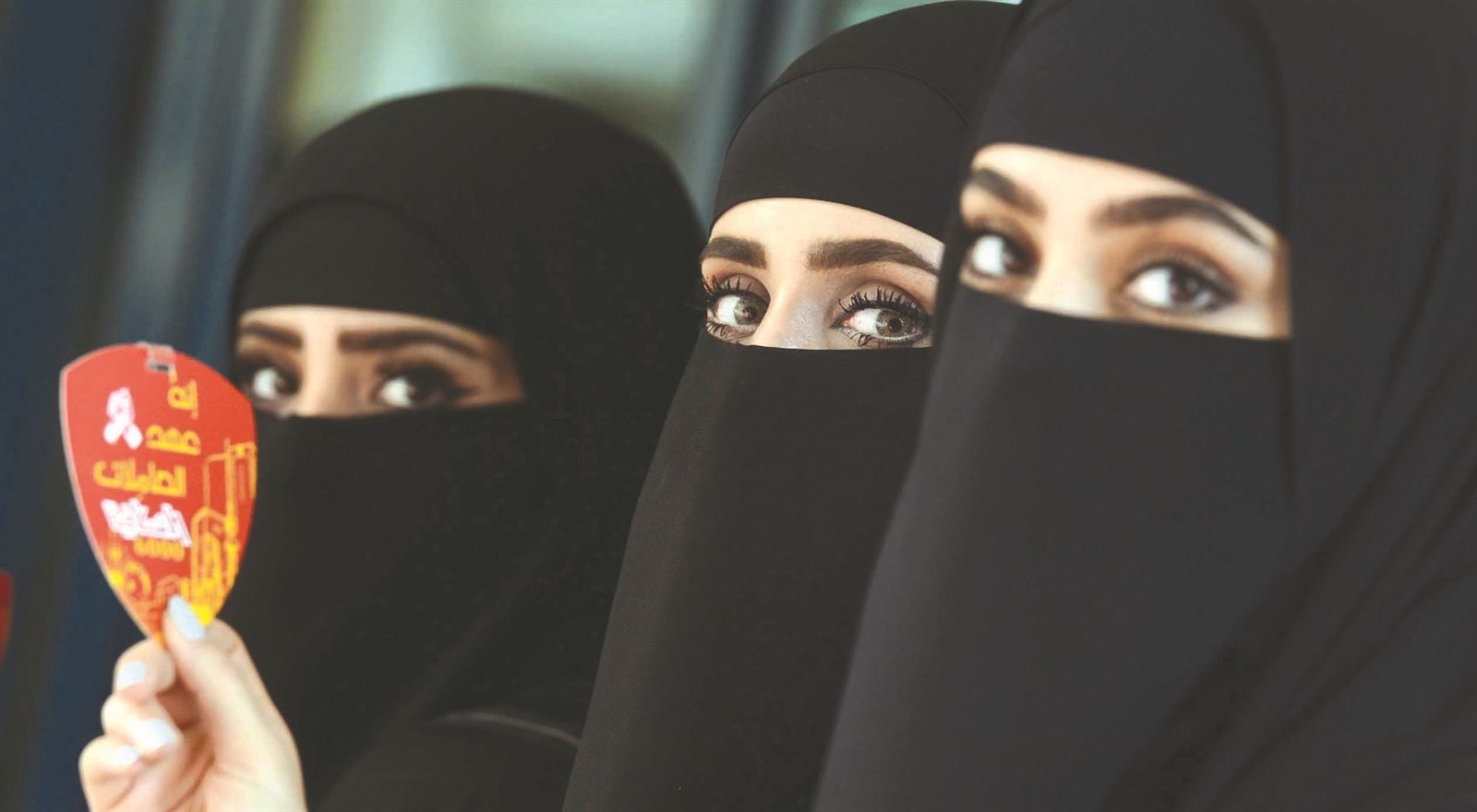 u0645u0624u064au062fu0627u062a u0627u0644u0642u0627u0626u0645u0629 u0627u0644u0627u0626u062au0644u0627u0641u064au0629 u064au0631u0641u0639u0646 u0634u0639u0627u0631u0647u0627 (u062au0635u0648u064au0631 u0646u0627u064au0641 u0627u0644u0639u0642u0644u0629)