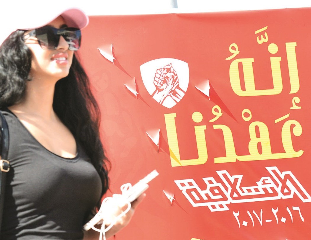 نظرة تطلع نحو الفوز