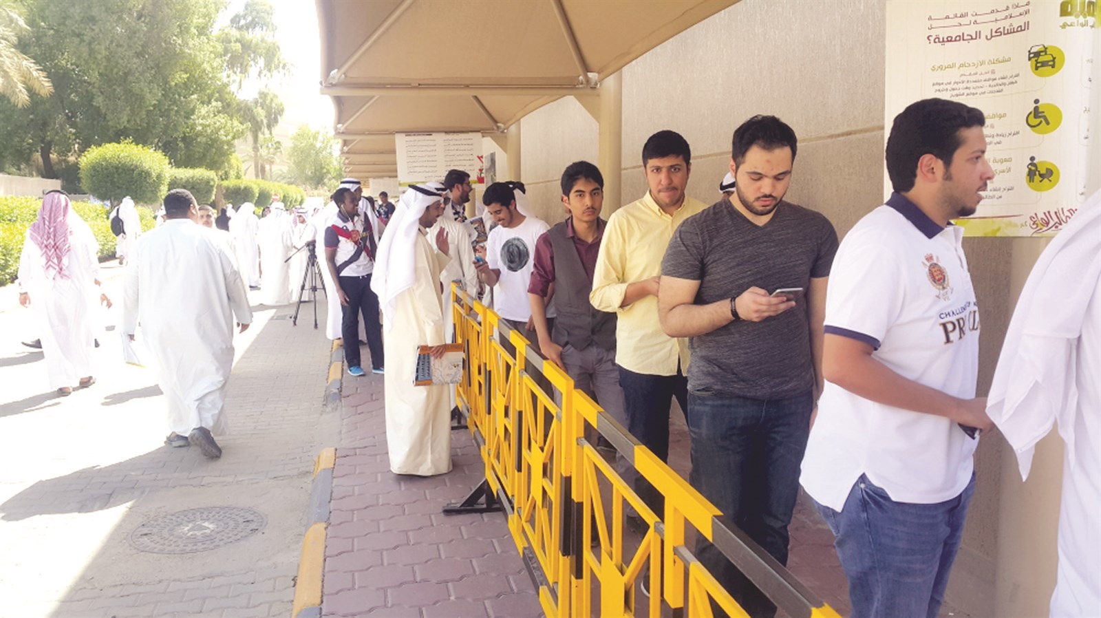 u062au0648u0627u0641u062f u0627u0644u0637u0644u0628u0629 u0644u0635u0646u0627u062fu064au0642 u0627u0644u0627u0642u062au0631u0627u0639 u0641u064a u0648u0642u062a u0645u062au0623u062eu0631 u0641u064a u0643u0644u064au0629 u0627u0644u0647u0646u062fu0633u0629 u0648u0627u0644u0628u062au0631u0648u0644