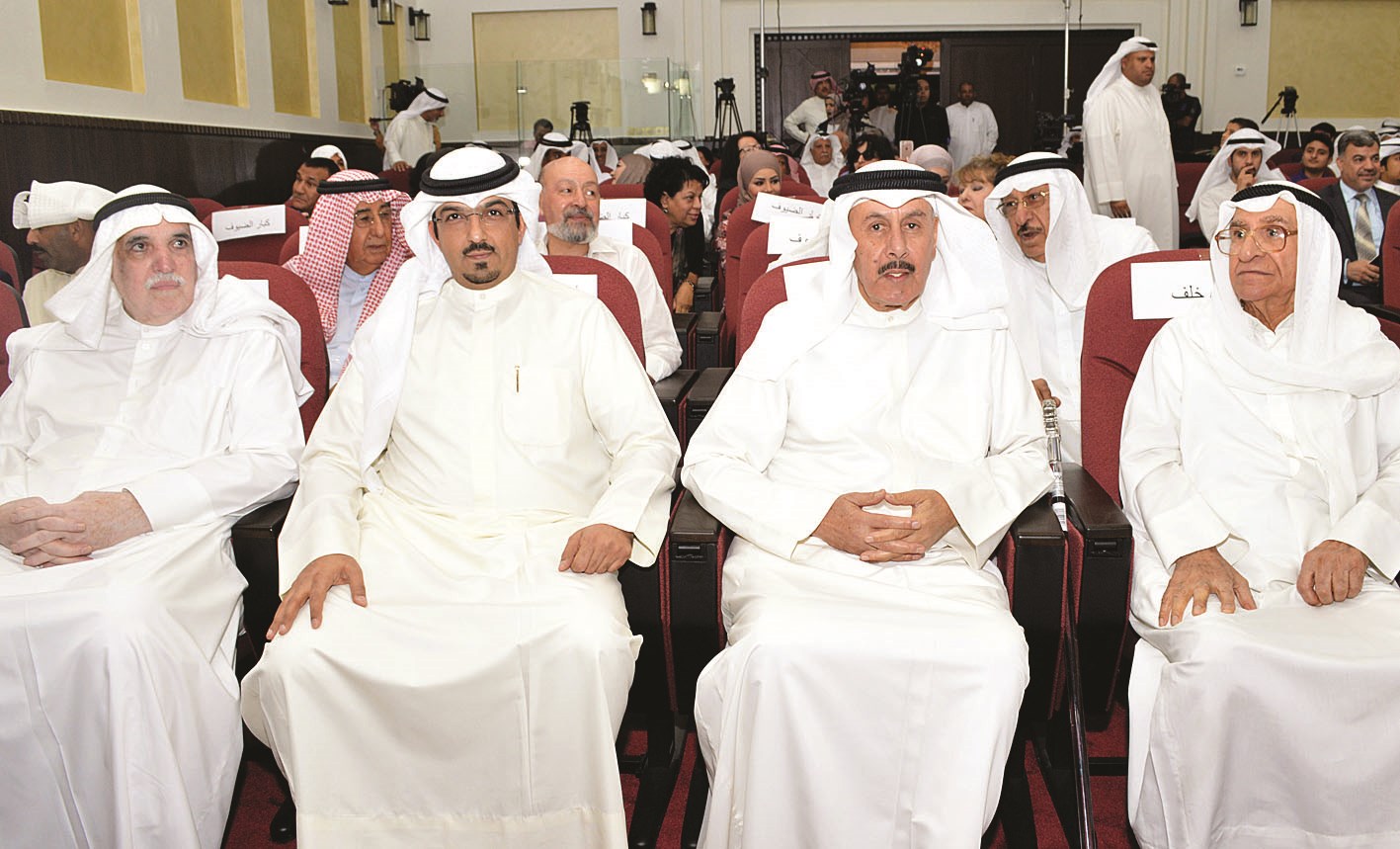 المكرمون في مقدم الحضور