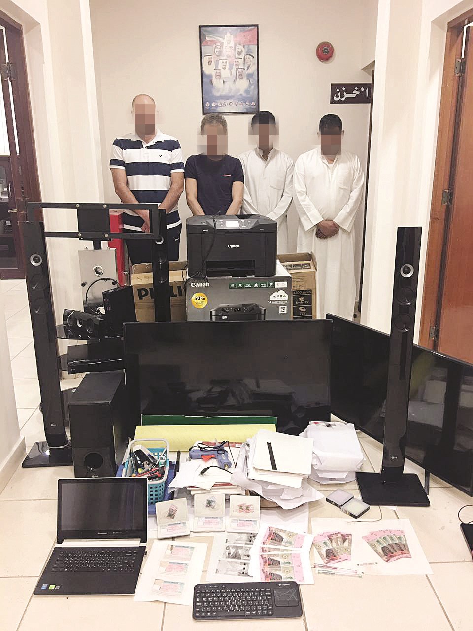 u0627u0644u0645u062au0647u0645u0648u0646 u0648u0623u0645u0627u0645u0647u0645 u0627u0644u0645u0636u0628u0648u0637u0627u062a