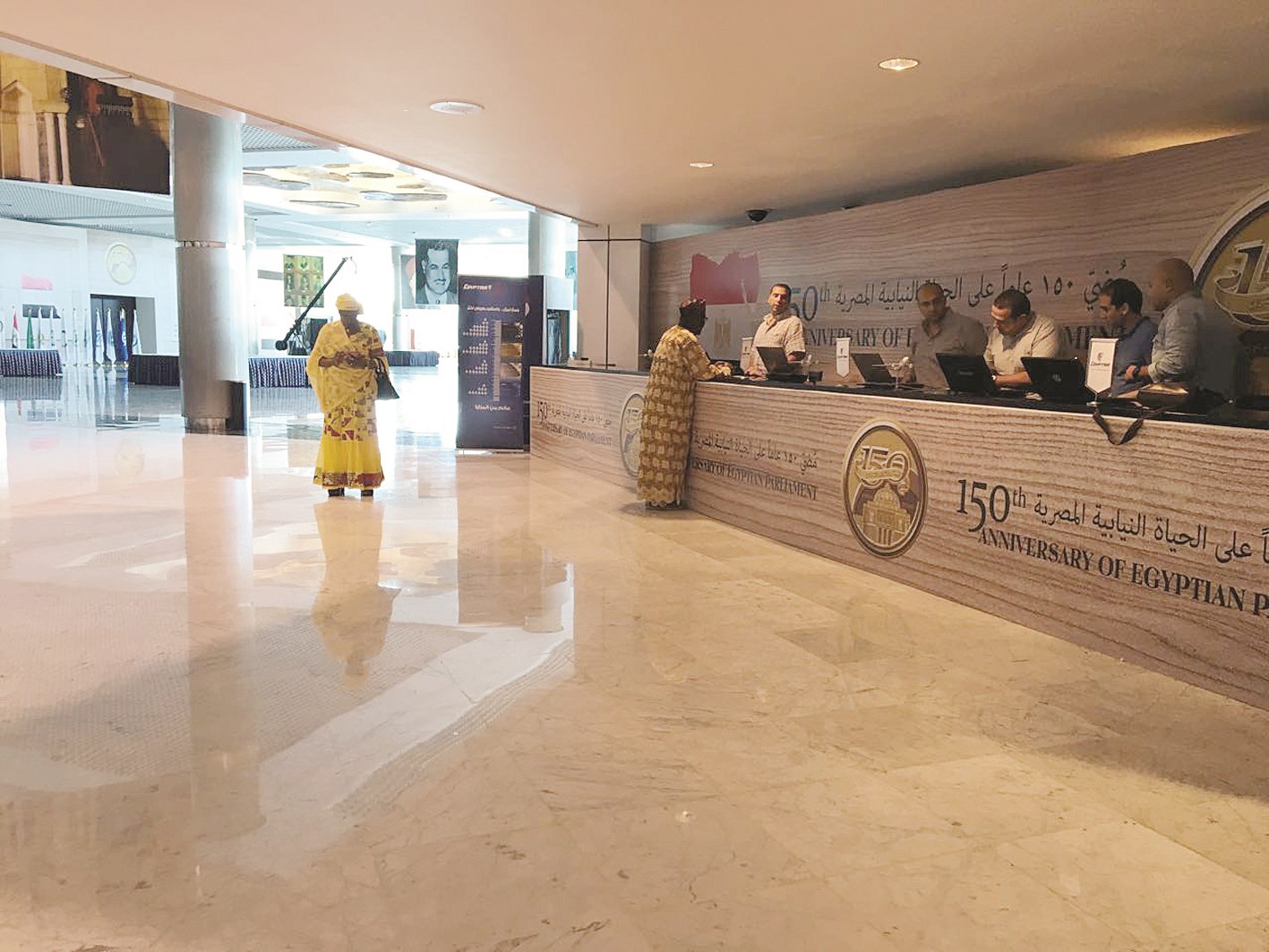 u062au062du0636u064au0631u0627u062a u0641u064a u0642u0627u0639u0629 u0627u0644u0645u0624u062au0645u0631u0627u062a u0644u0644u0627u062du062au0641u0627u0644u064au0629 u0627u0644u0628u0631u0644u0645u0627u0646u064au0629