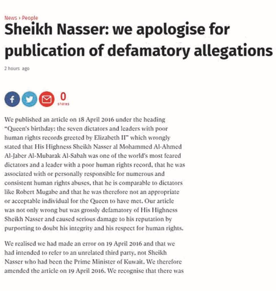 اعتذار صحيفة «الإندبندنت» البريطانية