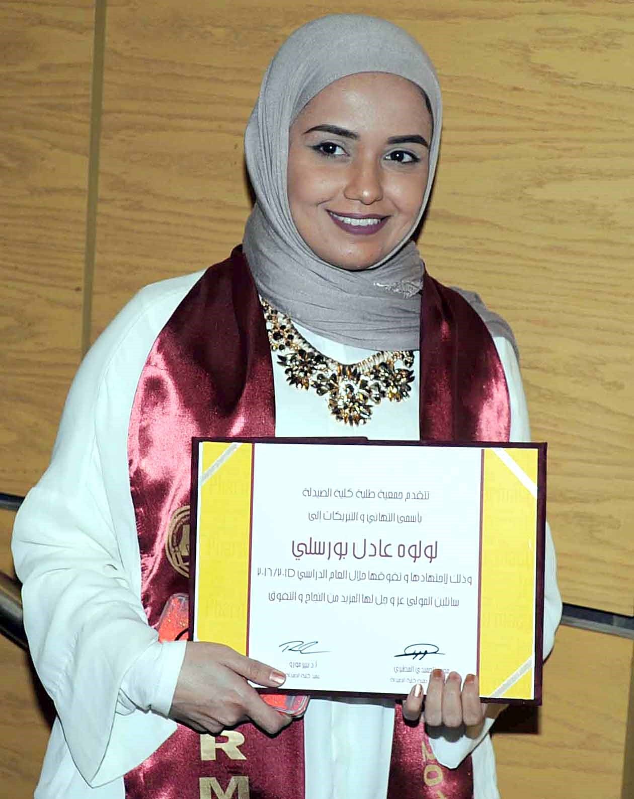 فائقة مع شهادتها