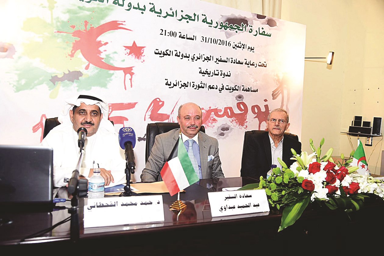 u0639u0628u062fu0648u0627u064a u0648u0627u0644u0642u062du0637u0627u0646u064a u062eu0644u0627u0644 u0627u0644u0645u0624u062au0645u0631 u0627u0644u0635u062du0627u0641u064a