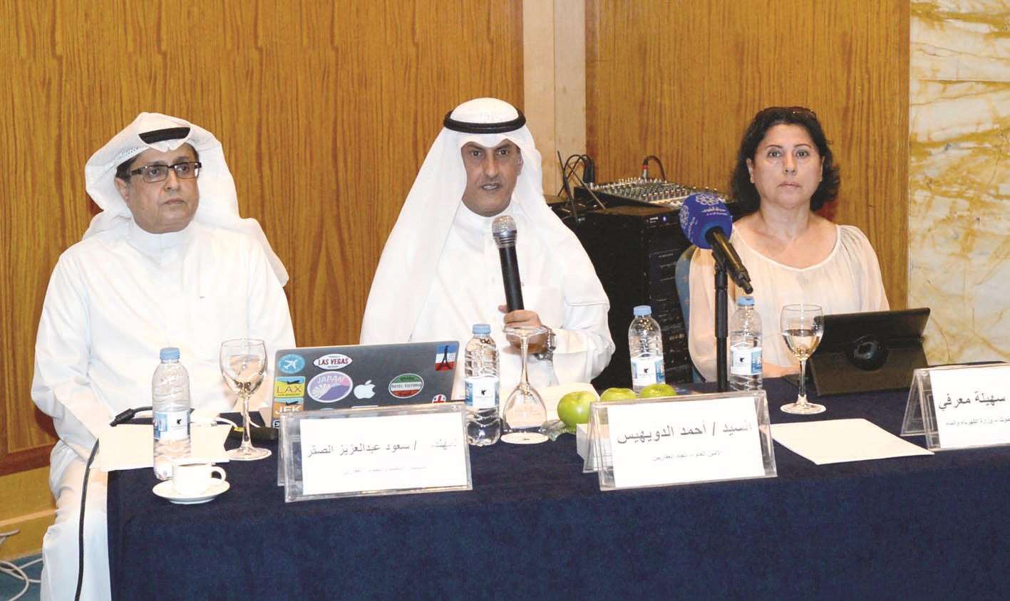 u0645u0639u0631u0641u064a u0648u0627u0644u0635u0642u0631 u0648u0623u0645u064au0646 u0639u0627u0645 u0627u062au062du0627u062f u0627u0644u0639u0642u0627u0631u064au064au0646 u0623u062du0645u062f u0627u0644u062fu0648u064au0647u064au0633 (u062au0635u0648u064au0631 u0632u0643u0631u064au0627 u0639u0637u064au0629)