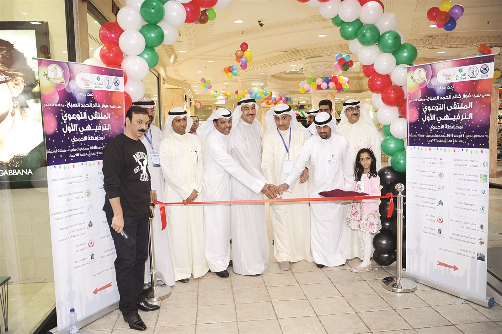 u0627u0644u0641u0648u062fu0631u064a u0648u0627u0644u0625u0628u0631u0627u0647u064au0645 u064au0641u062au062au062du0627u0646 u0627u0644u0645u0644u062au0642u0649 (u062au0635u0648u064au0631 u0637u0627u0631u0642 u0639u0632u0627u0644u062fu064au0646)