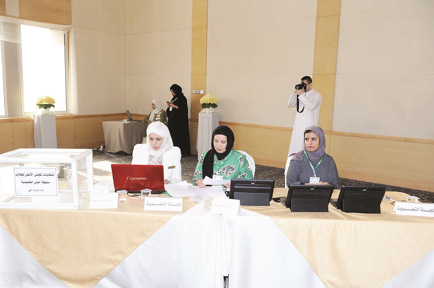 لجنة التصويت