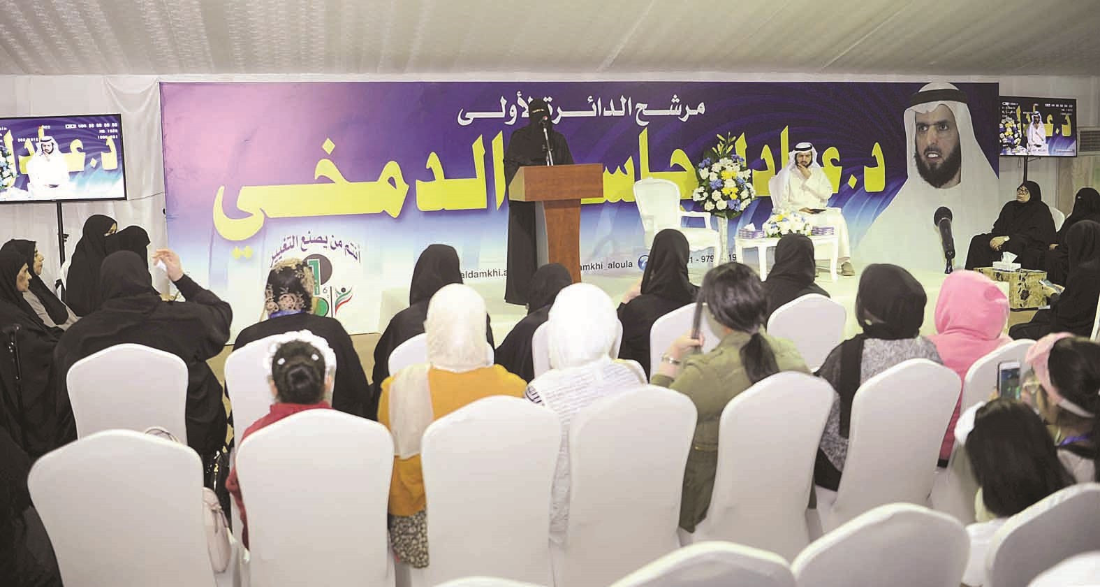 u062cu0627u0646u0628 u0645u0646 u0627u0644u0646u062fu0648u0629 (u062au0635u0648u064au0631 u0637u0627u0631u0642 u0639u0632 u0627u0644u062fu064au0646)