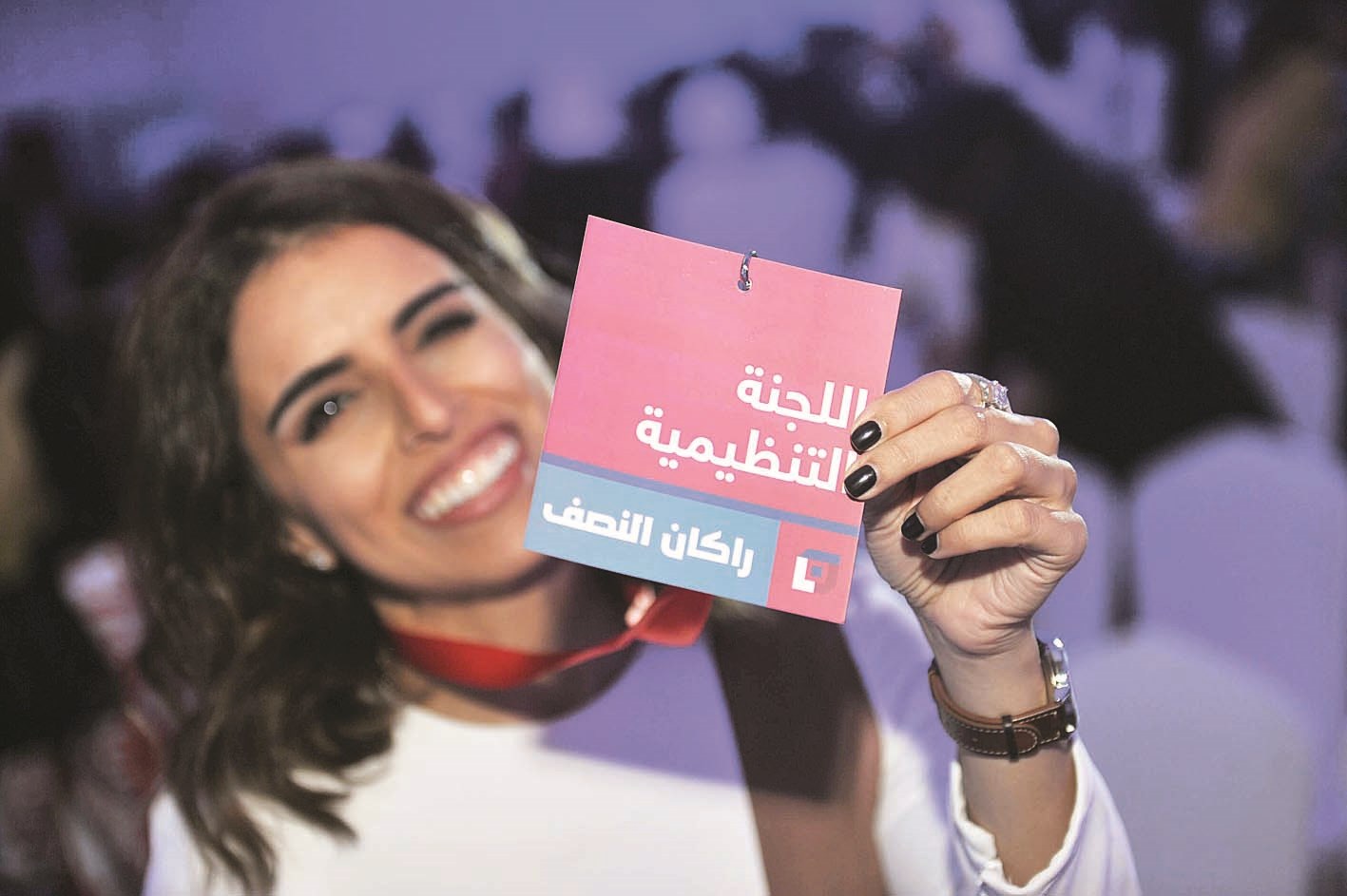 إحدى عضوات اللجنة التنظيمية