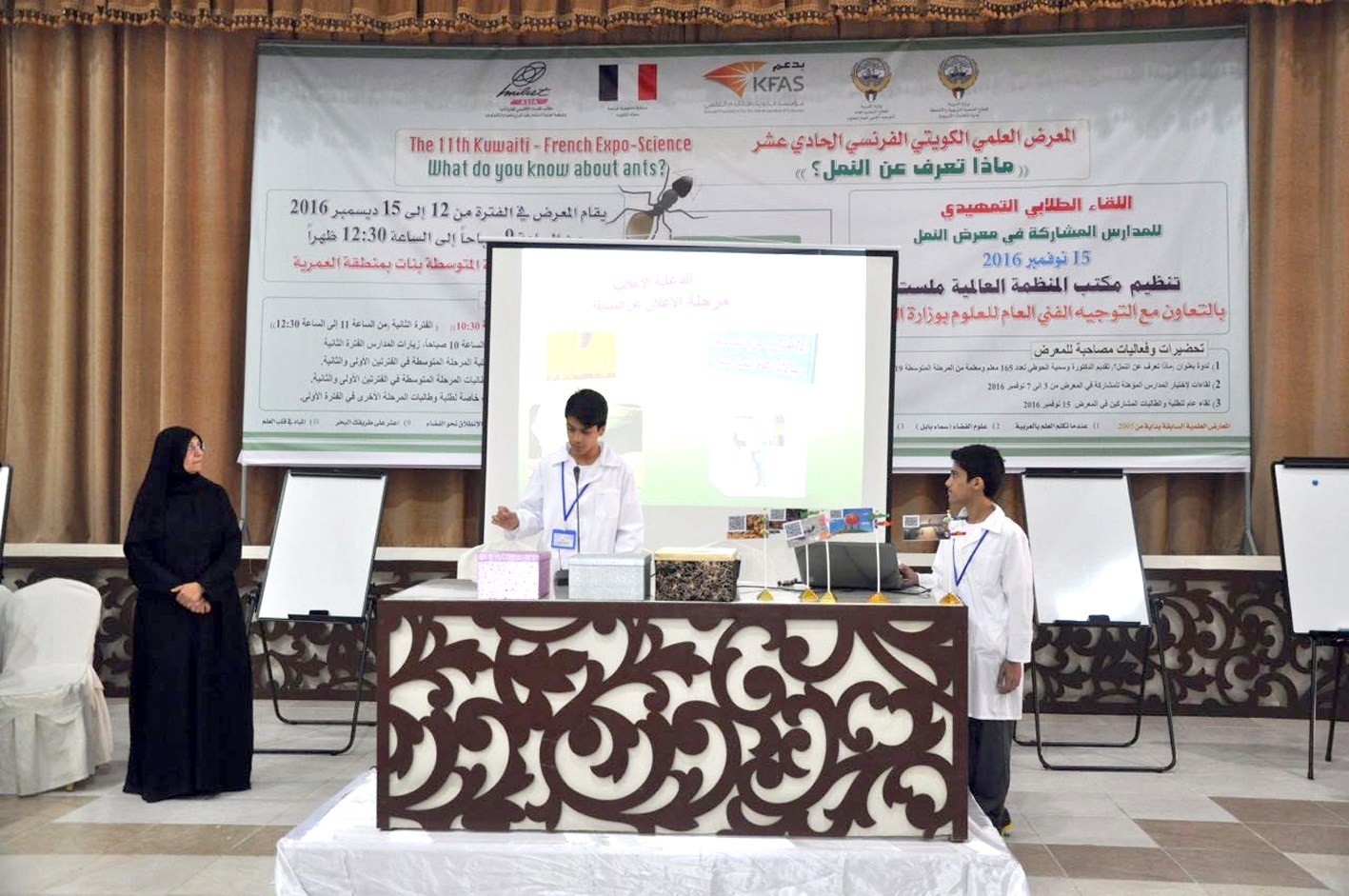 u0637u0627u0644u0628u0627u0646 u064au0639u0631u0636u0627u0646 u0645u0634u0627u0631u064au0639u0647u0645u0627 u0627u0644u0639u0644u0645u064au0629