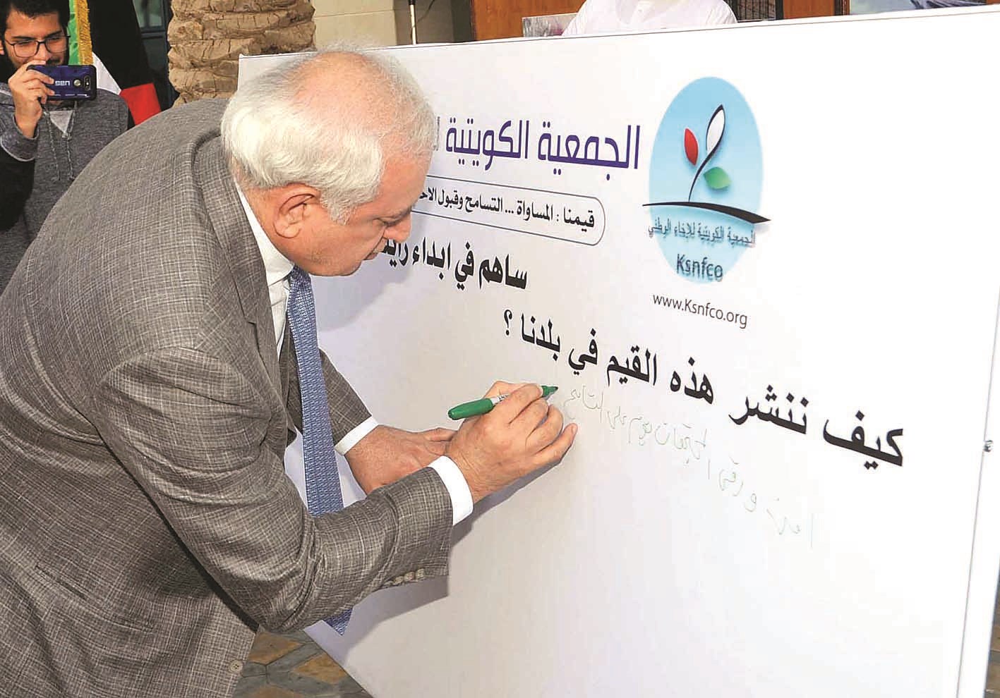 u0627u0644u0639u064au0633u0649 u064au0633u062cu0644 u0643u0644u0645u0629 u0639u0644u0649 u0644u0648u062du0629 u00abu064au0648u0645 u0627u0644u062au0633u0627u0645u062du00bb