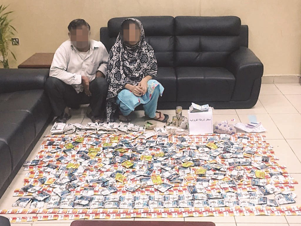 u0627u0644u0632u0648u062cu0627u0646 u0648u0623u0645u0627u0645u0647u0645u0627 u00abu0627u0644u0645u0632u0627u062cu00bb