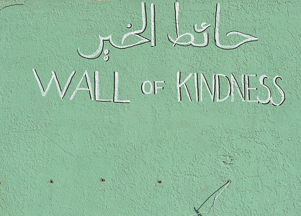 «حائط الخير» خاوٍ إلا بما كتب عليه!  (تصوير سعد هنداوي)