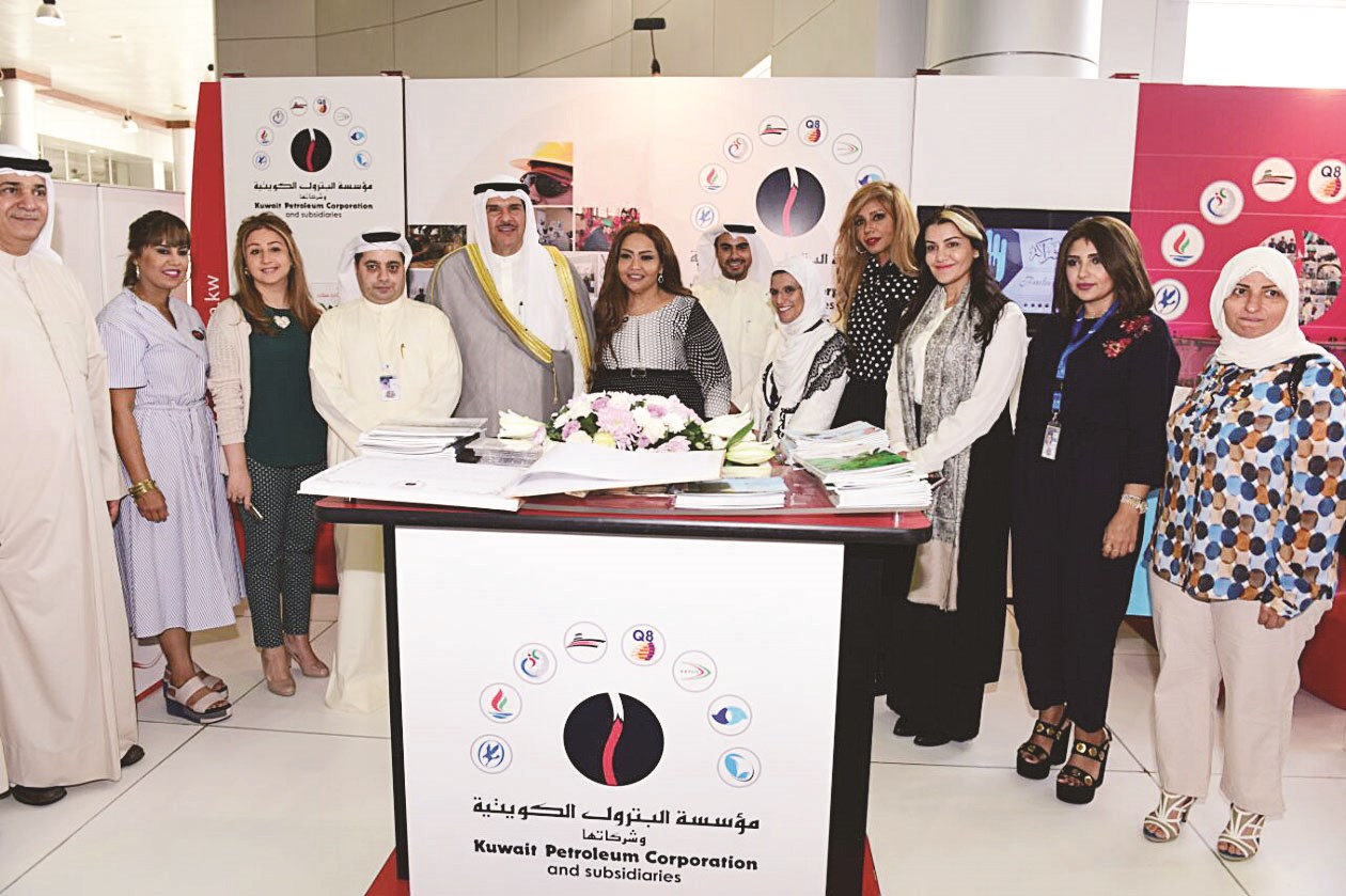 u0627u0644u062du0645u0648u062f u0641u064a u062cu0646u0627u062d u0645u0624u0633u0633u0629 u0627u0644u0628u062au0631u0648u0644 u0648u0634u0631u0643u0627u062au0647u0627 u0627u0644u062au0627u0628u0639u0629