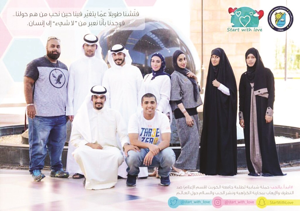 u0623u0639u0636u0627u0621 u0627u0644u062du0645u0644u0629