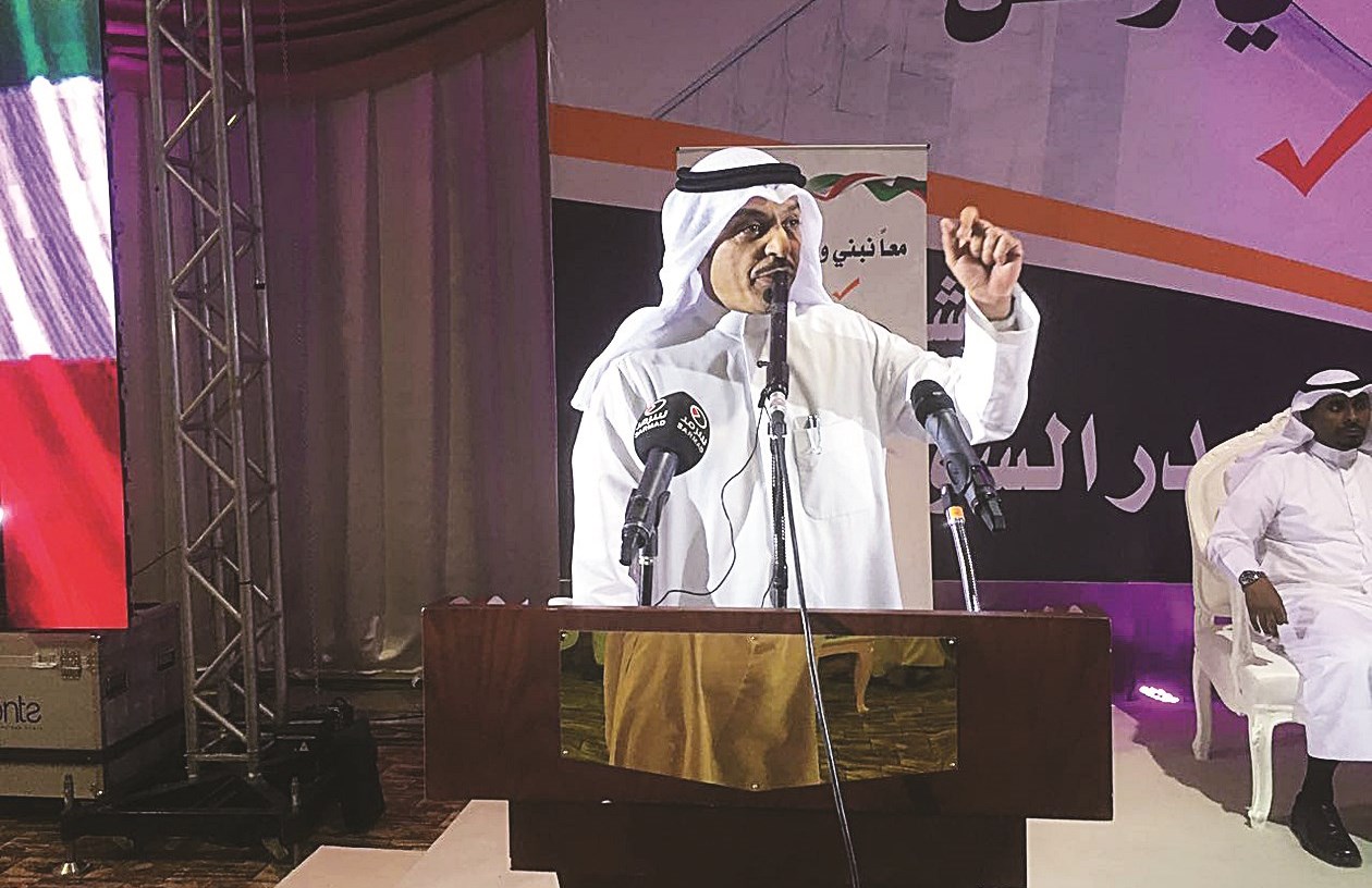 u0627u0644u0633u0648u0631 u0645u062au062du062fu062bu0627u064b u0641u064a u0627u0644u0646u062fu0648u0629