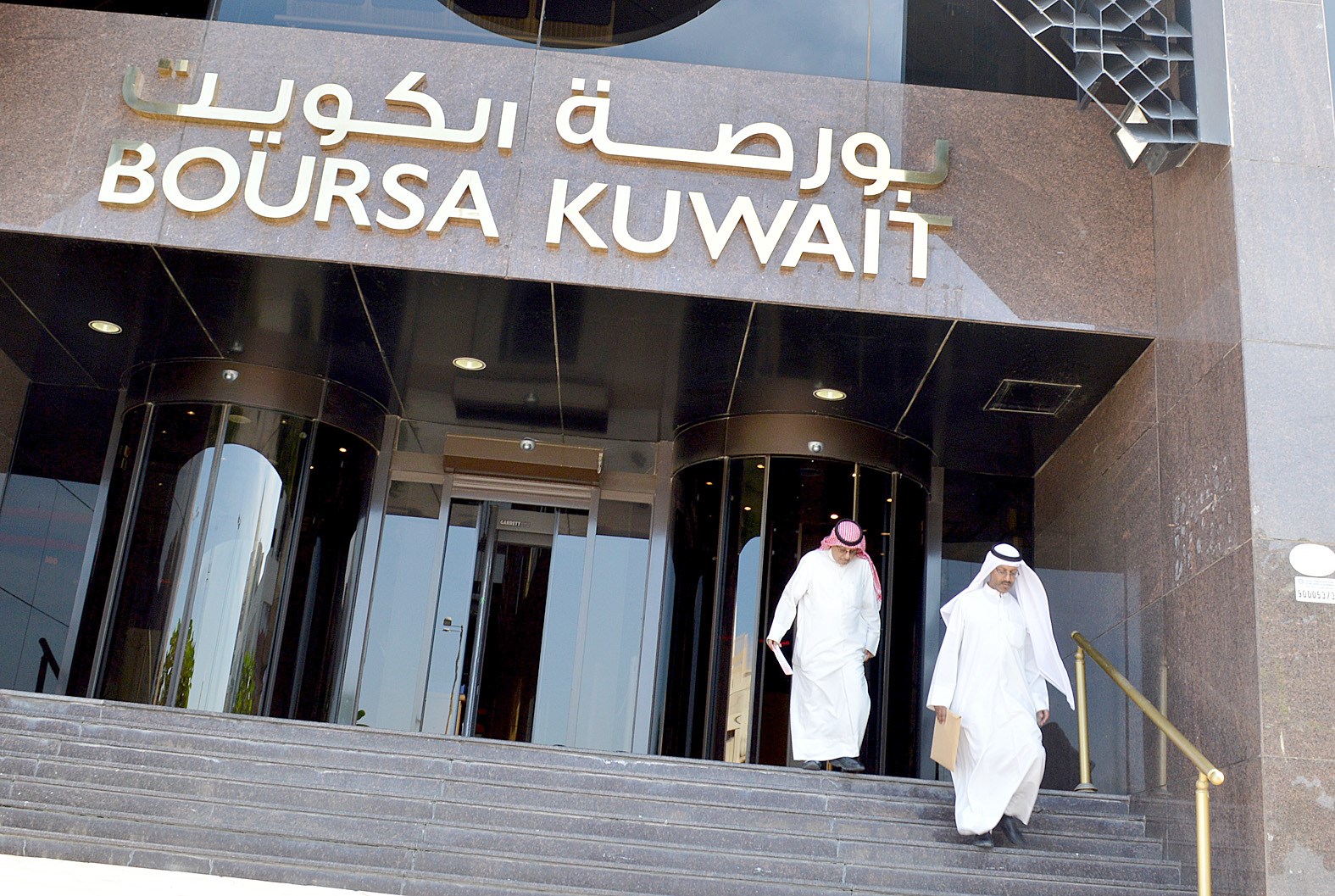 u0627u0644u0628u0648u0631u0635u0629 u062au0628u062du062b u0639u0646 u0648u0627u0641u062fu064au0646 u062cu062fu062f (u062au0635u0648u064au0631 u0628u0633u0627u0645 u0632u064au062fu0627u0646)