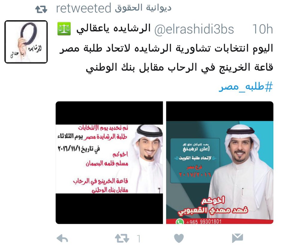 u062fu0639u0648u0629 u0625u0644u0649 u00abu062au0634u0627u0648u0631u064au0629u00bb