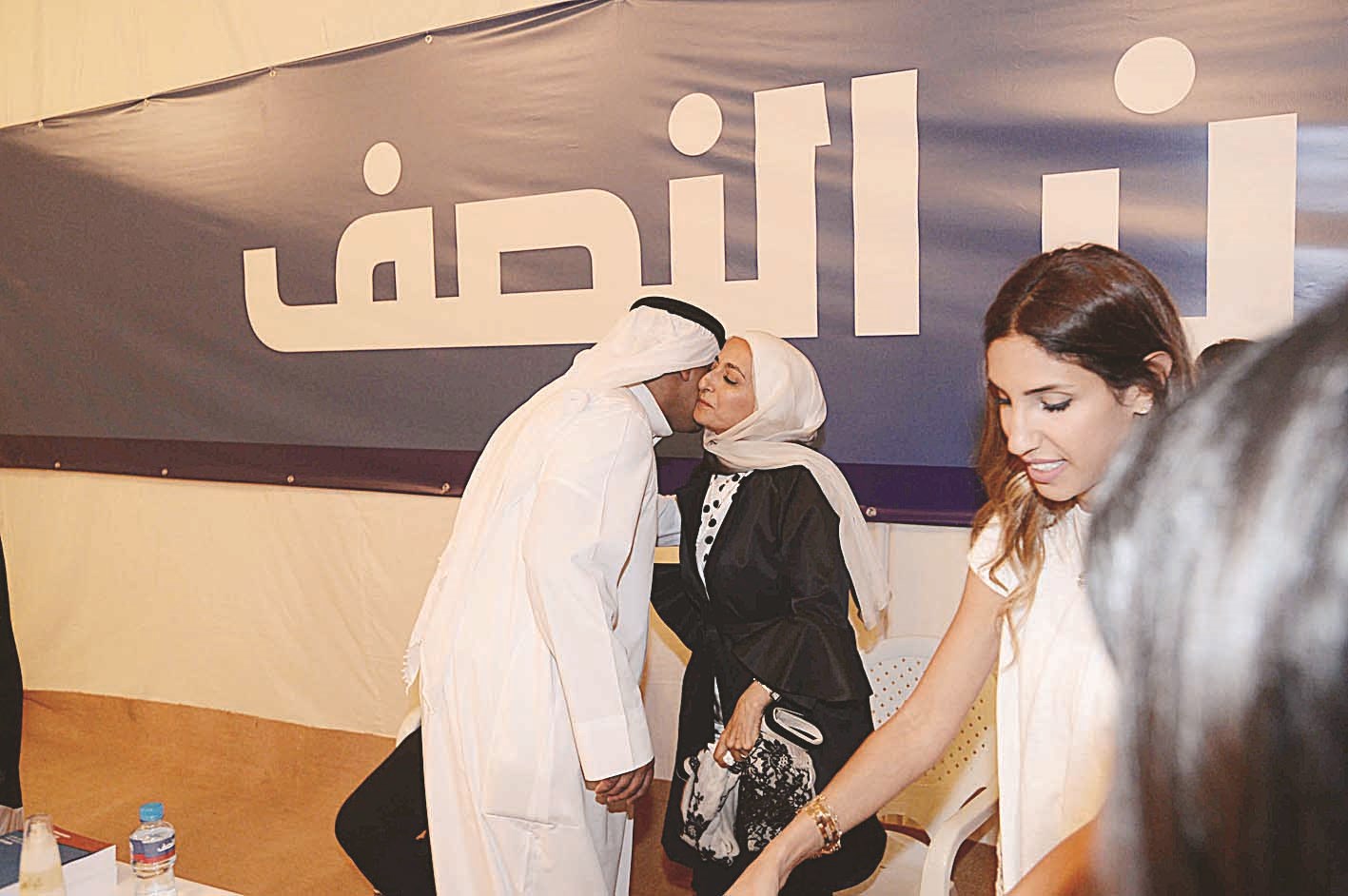 ...ويرحب بإحدى قريباته