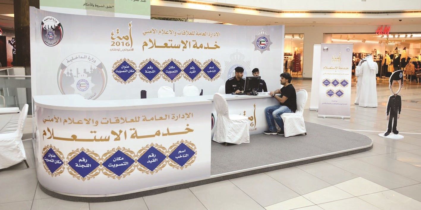 u062eu062fu0645u0629 u0627u0644u0627u0633u062au0639u0644u0627u0645 u0627u0644u0622u0644u064a